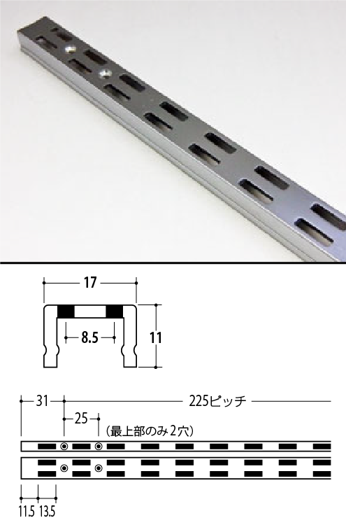 ダブルスリット：形状